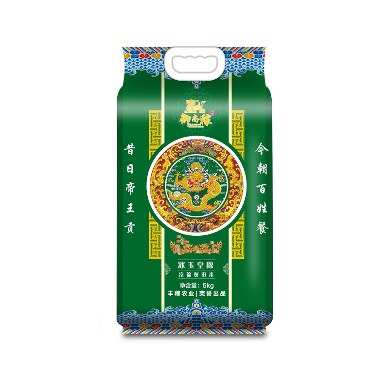 御尚稼 冰玉皇稼蟹田稻大米 （真空长粒香）5KG（单位：袋） 雾雨绿